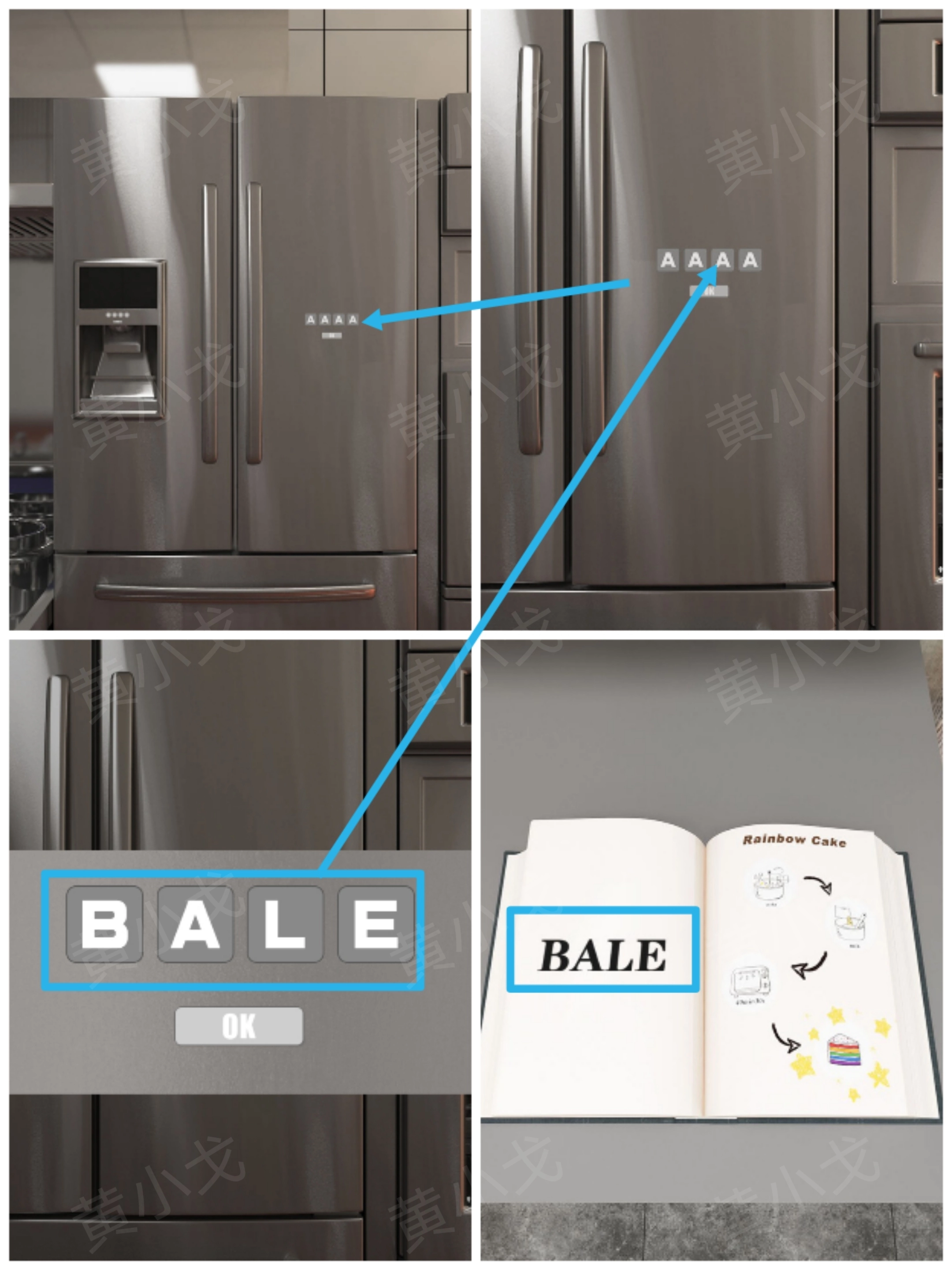 Escape Room：Bakery（密室逃脫：烘焙店）攻略（二）