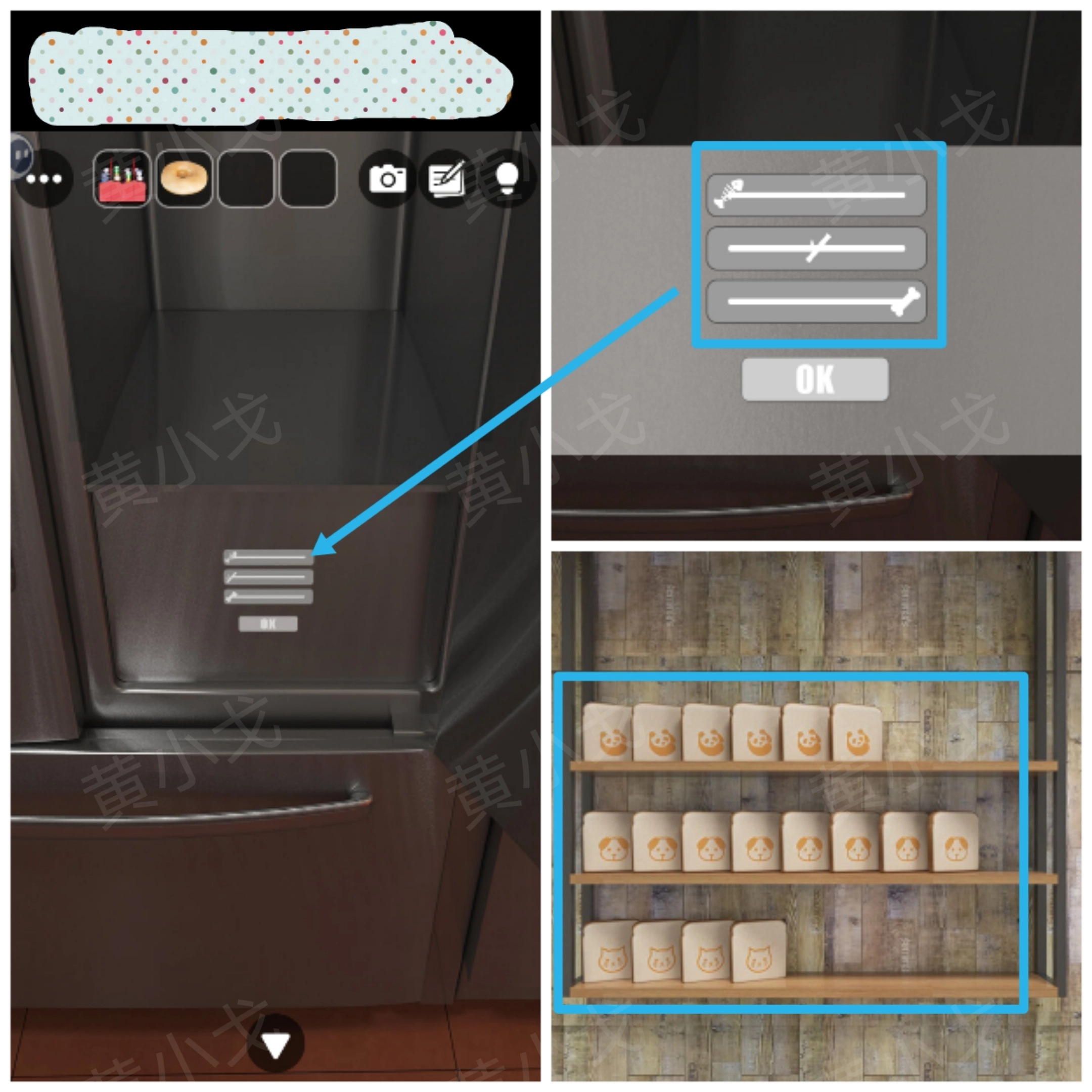 Escape Room：Bakery（密室逃脫：烘焙店）攻略（二）