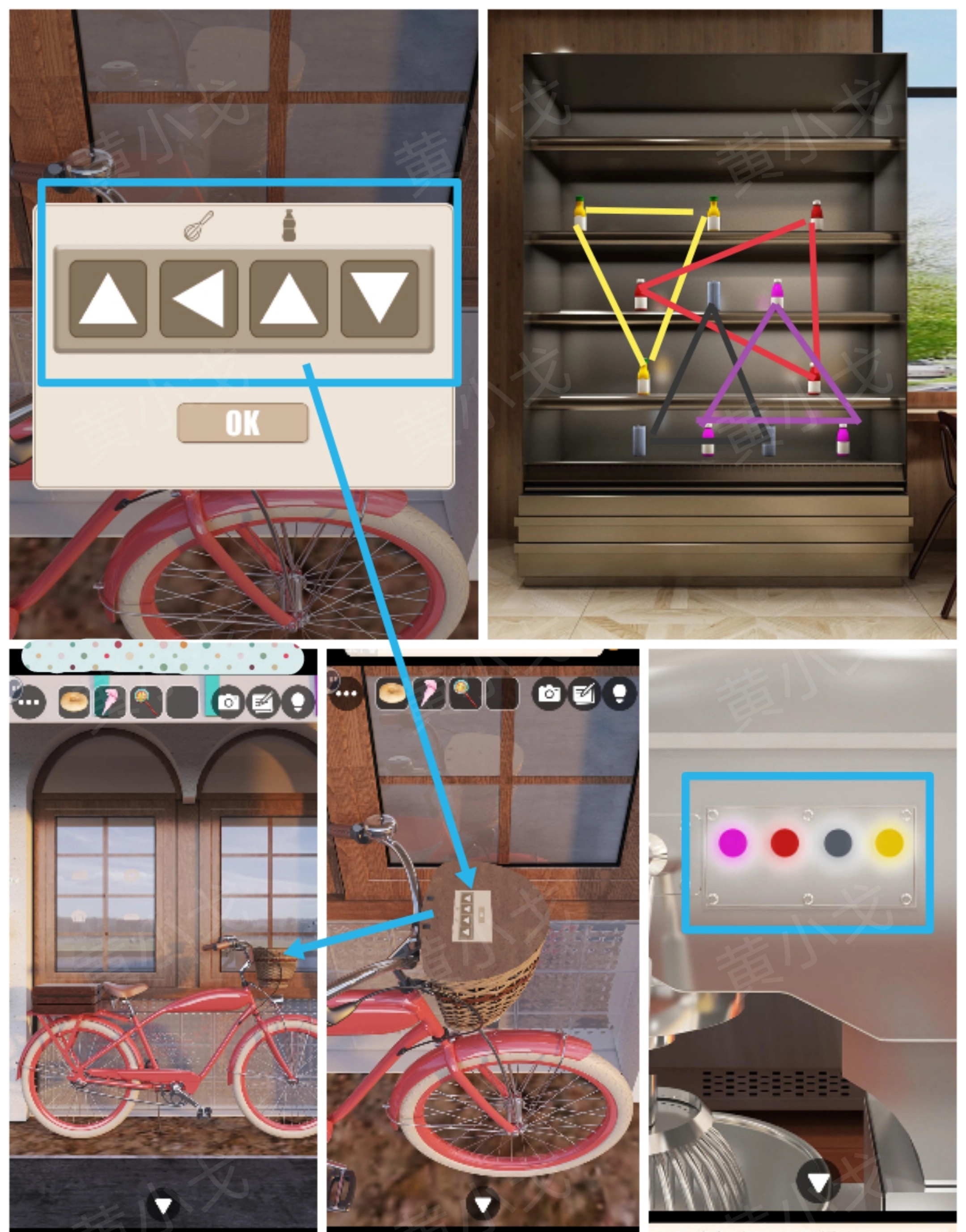 Escape Room：Bakery（密室逃脫：烘焙店）攻略（二）