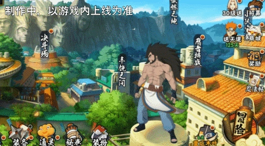 《火影忍者手游》羈絆神農技能介紹