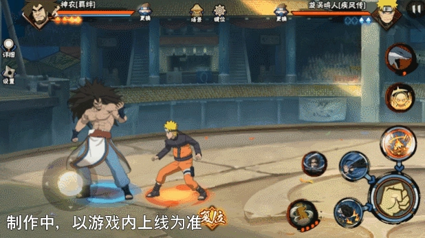 《火影忍者手游》羈絆神農技能介紹