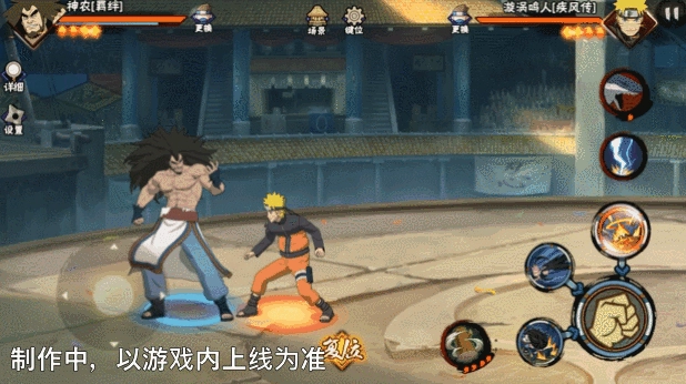 《火影忍者手游》羈絆神農技能介紹