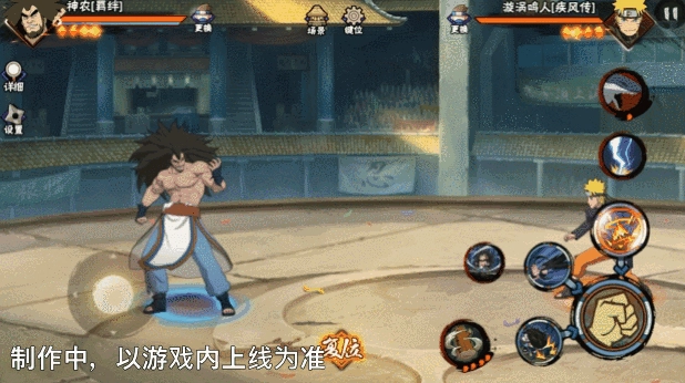 《火影忍者手游》羈絆神農技能介紹