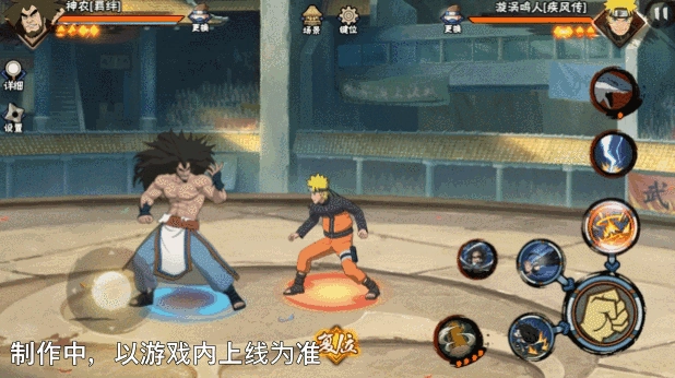 《火影忍者手游》羈絆神農技能介紹