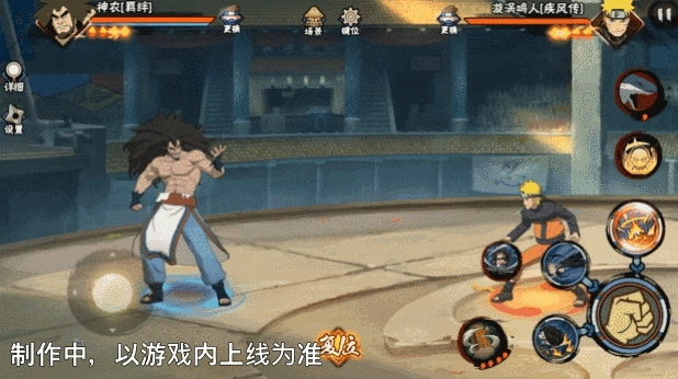 《火影忍者手游》羈絆神農技能介紹