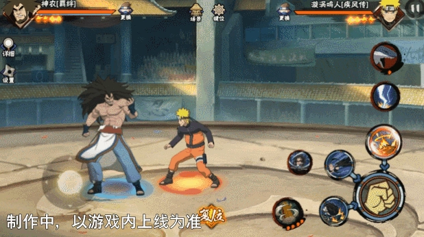 《火影忍者手游》羈絆神農技能介紹