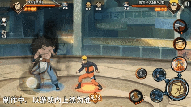 《火影忍者手游》羈絆神農技能介紹