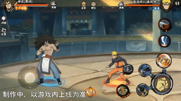 《火影忍者手游》羈絆神農技能介紹