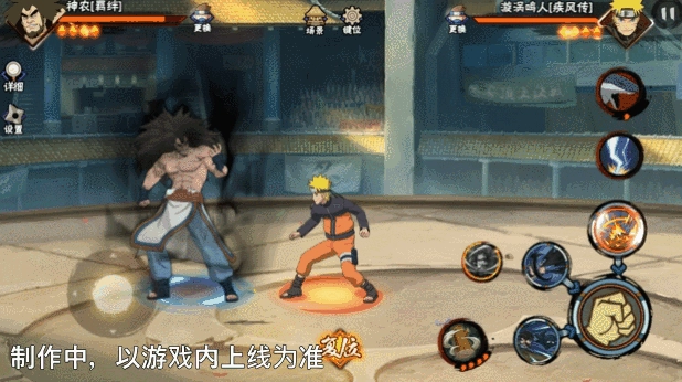 《火影忍者手游》羈絆神農技能介紹