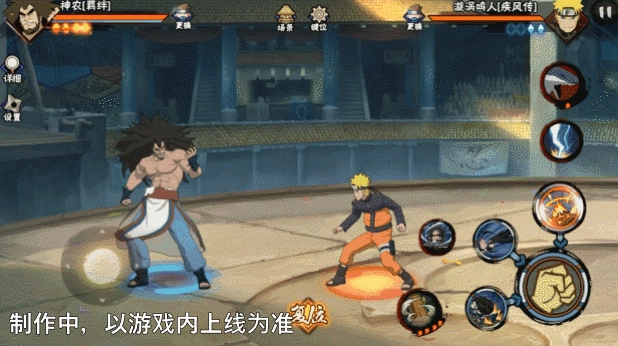 《火影忍者手游》羈絆神農技能介紹