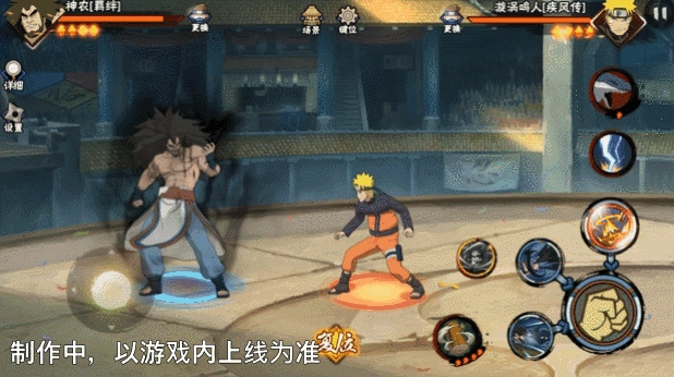 《火影忍者手游》羈絆神農技能介紹