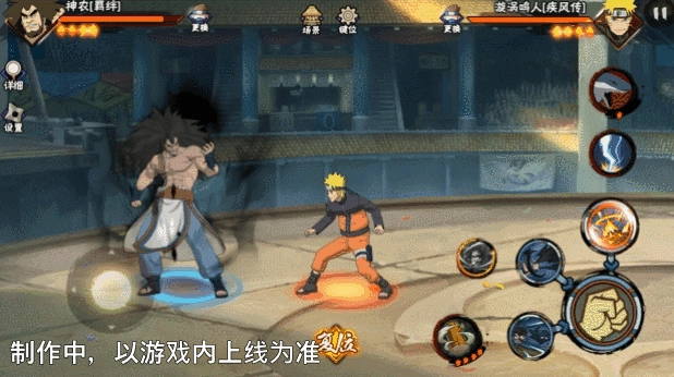 《火影忍者手游》羈絆神農技能介紹