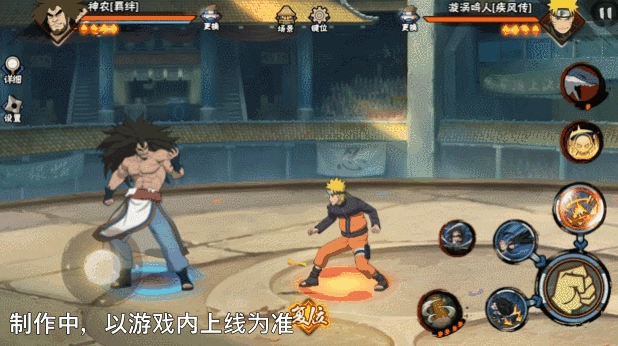 《火影忍者手游》羈絆神農技能介紹