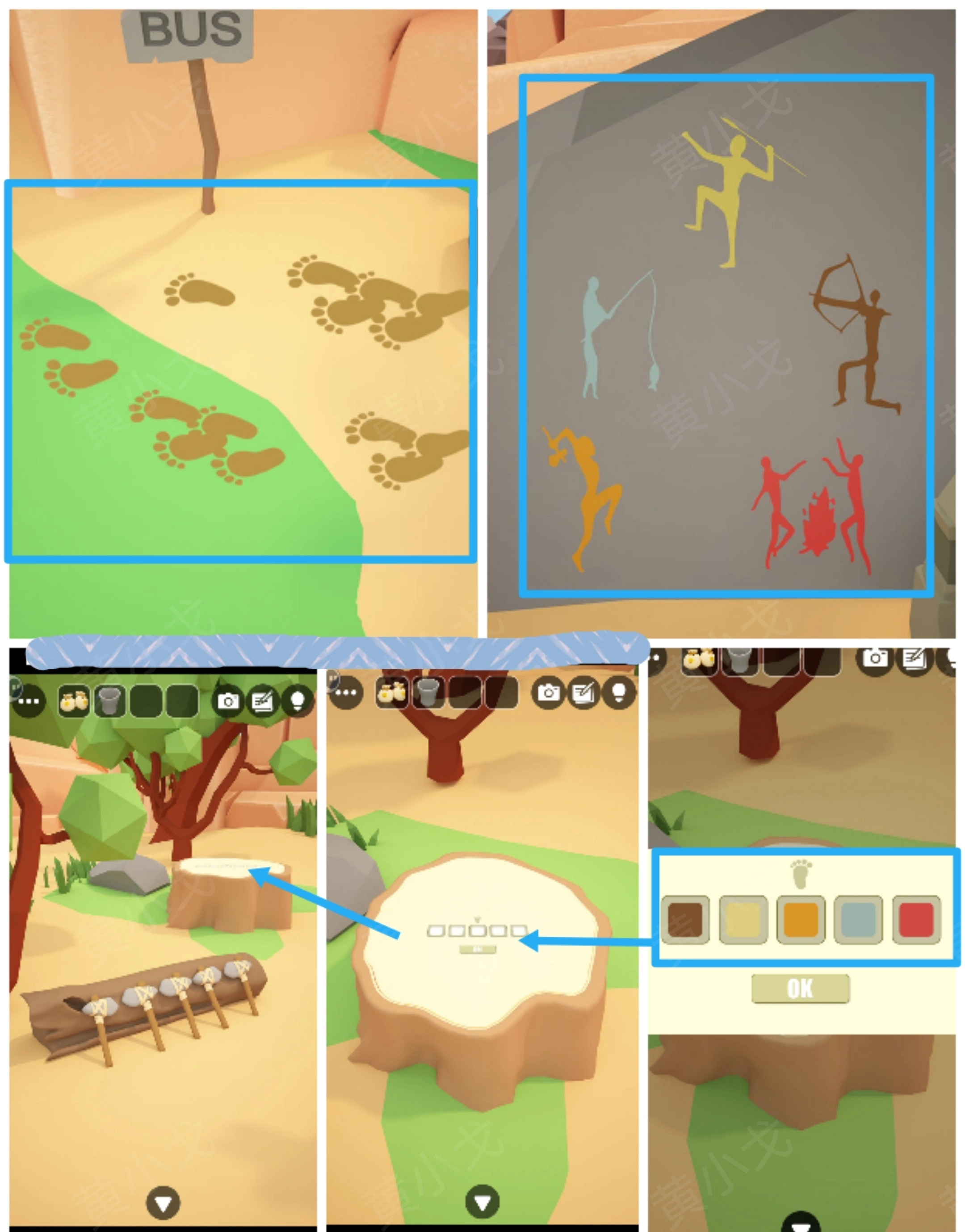 Escape Room：Stone Age（密室逃脫：石器時(shí)代）攻略（二）