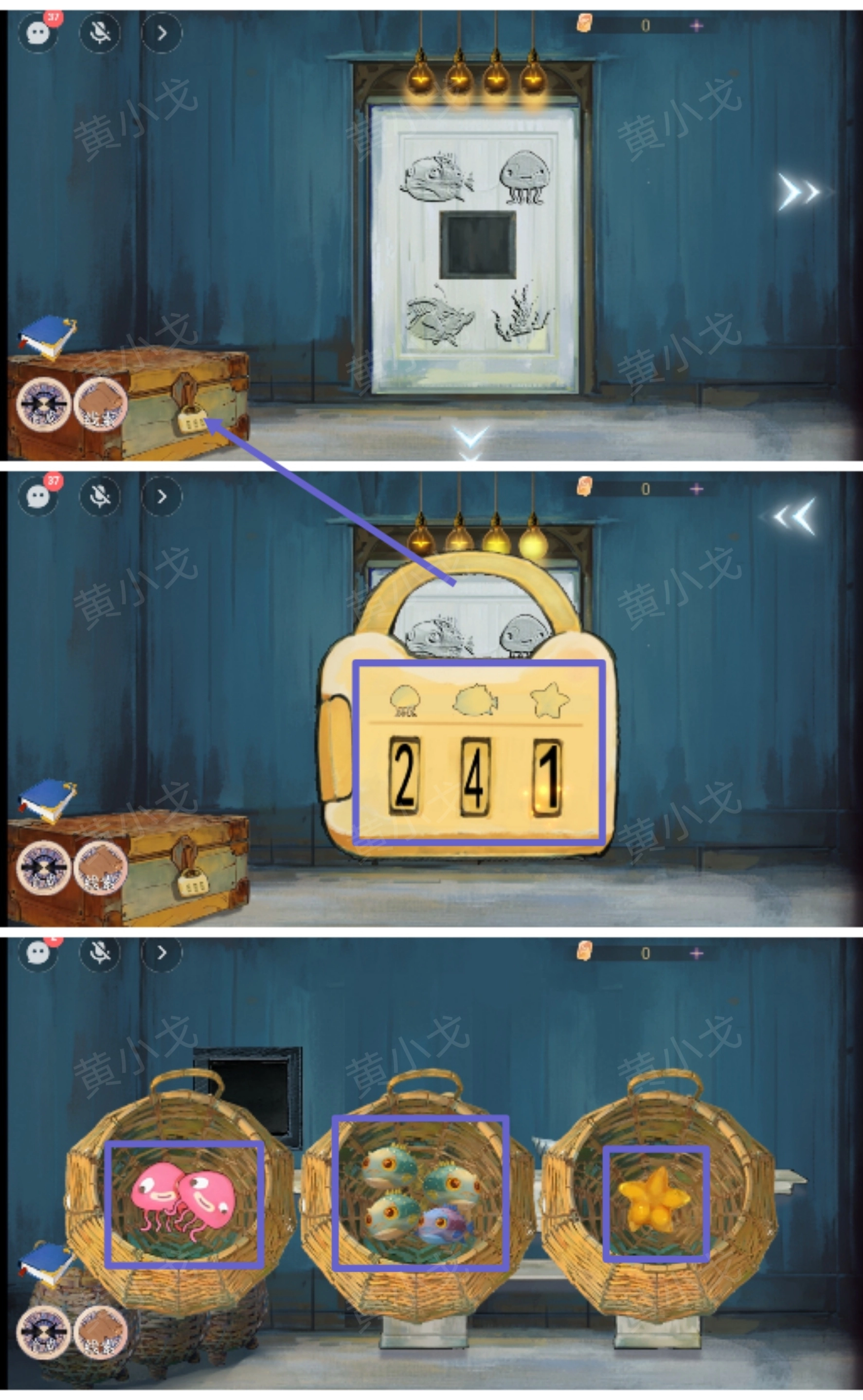 《尋煌跡2：海引篇》第一章伊菻視角攻略