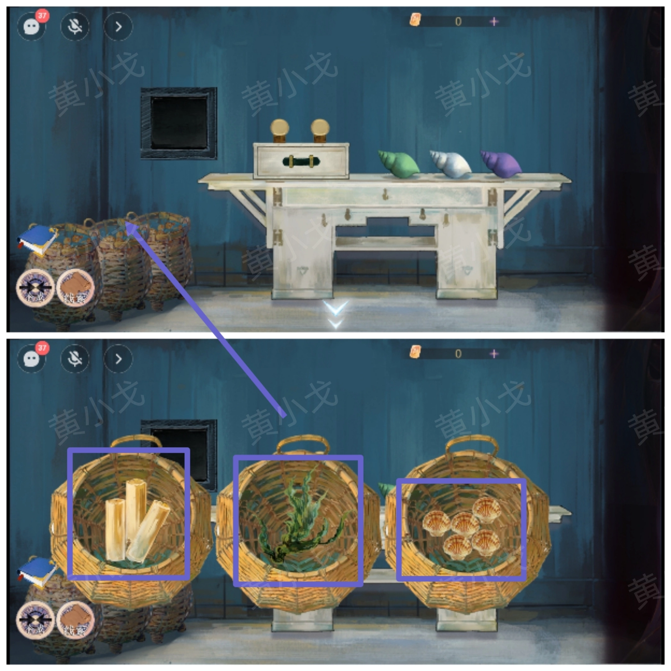 《尋煌跡2：海引篇》第一章伊菻視角攻略