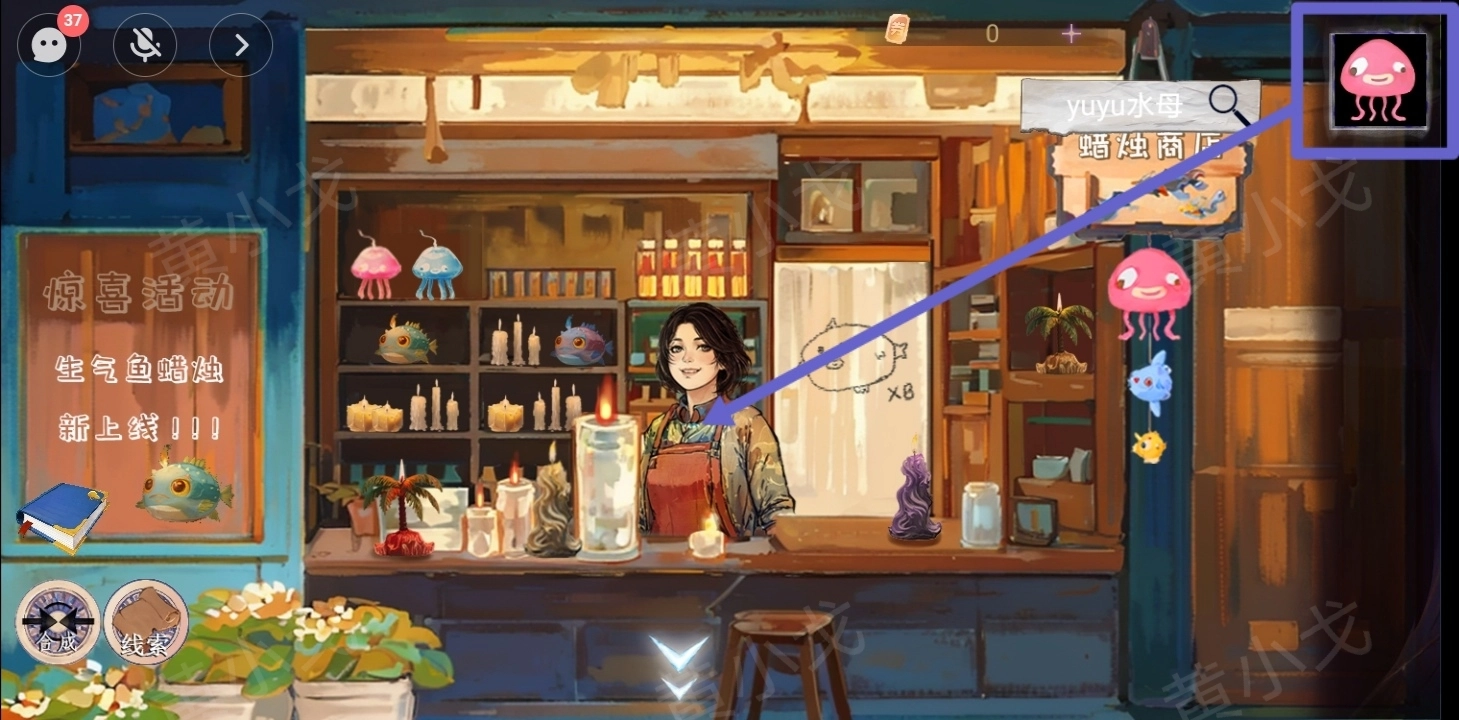 《尋煌跡2：海引篇》第一章伊菻視角攻略