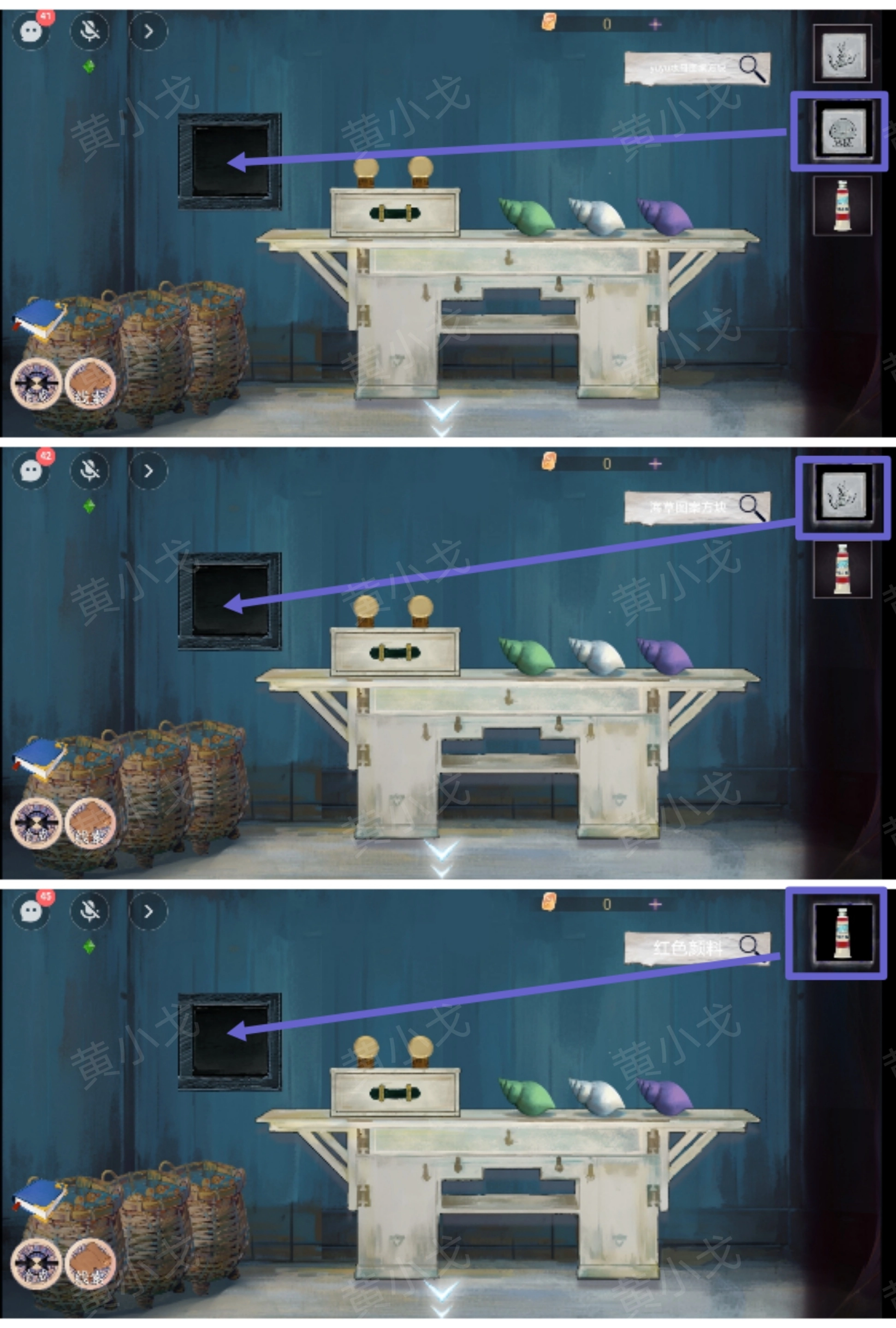 《尋煌跡2：海引篇》第一章伊菻視角攻略