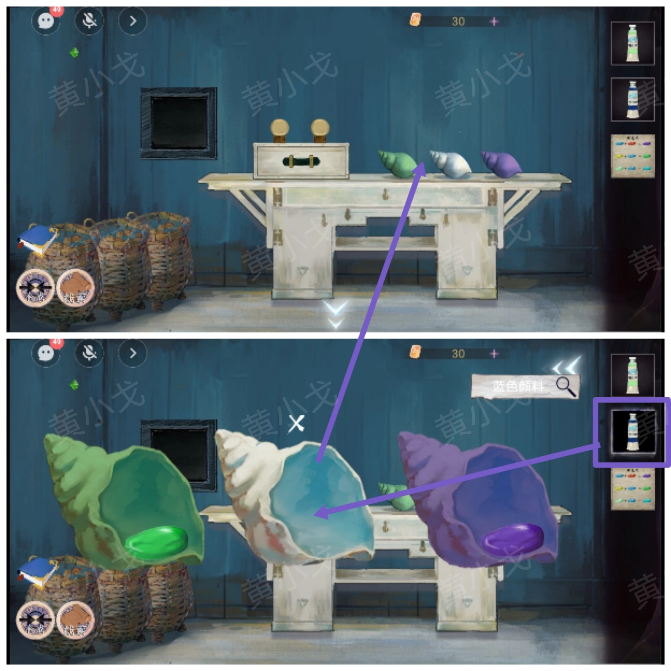 《尋煌跡2：海引篇》第一章伊菻視角攻略