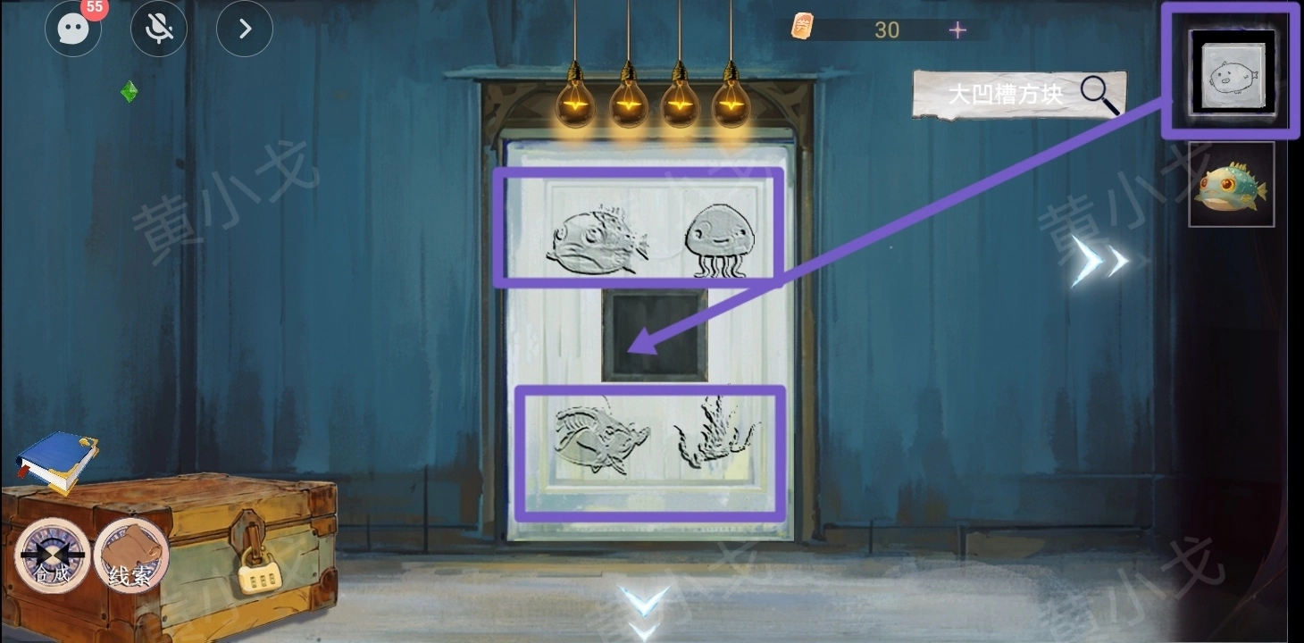 《尋煌跡2：海引篇》第一章伊菻視角攻略