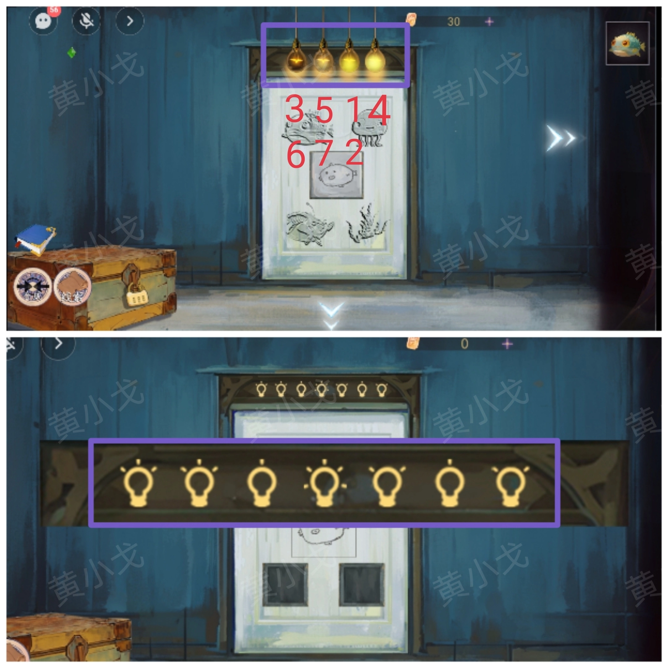 《尋煌跡2：海引篇》第一章伊菻視角攻略