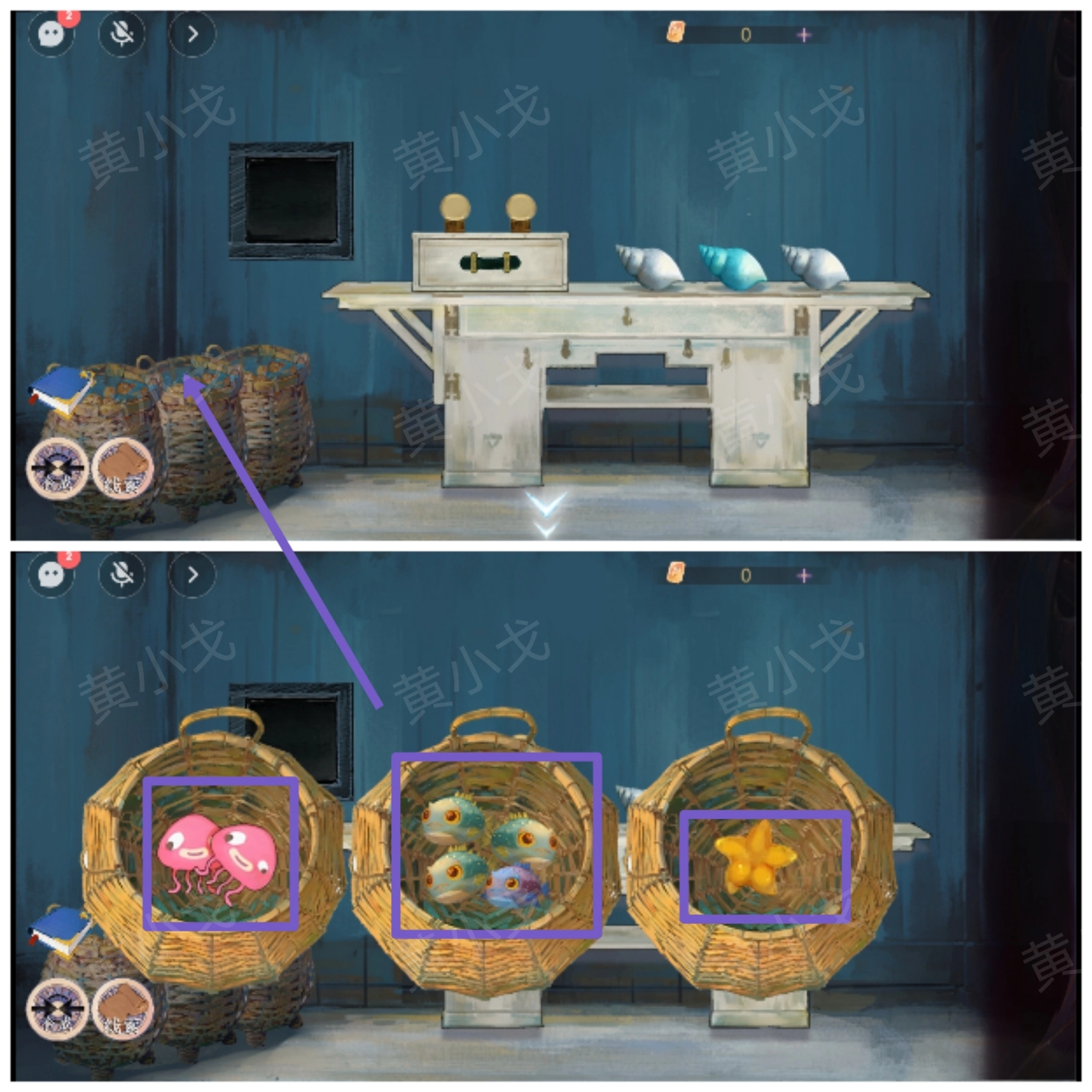 《尋煌跡2：海引篇》第一章塔尼視角攻略