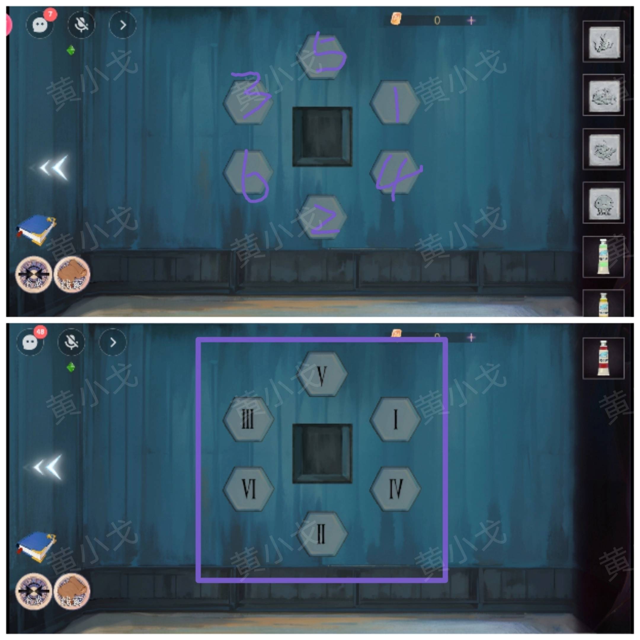 《尋煌跡2：海引篇》第一章塔尼視角攻略