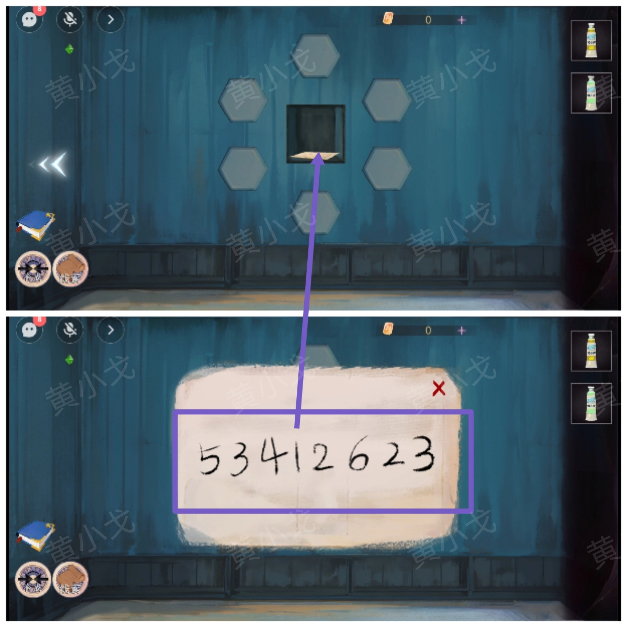 《尋煌跡2：海引篇》第一章塔尼視角攻略