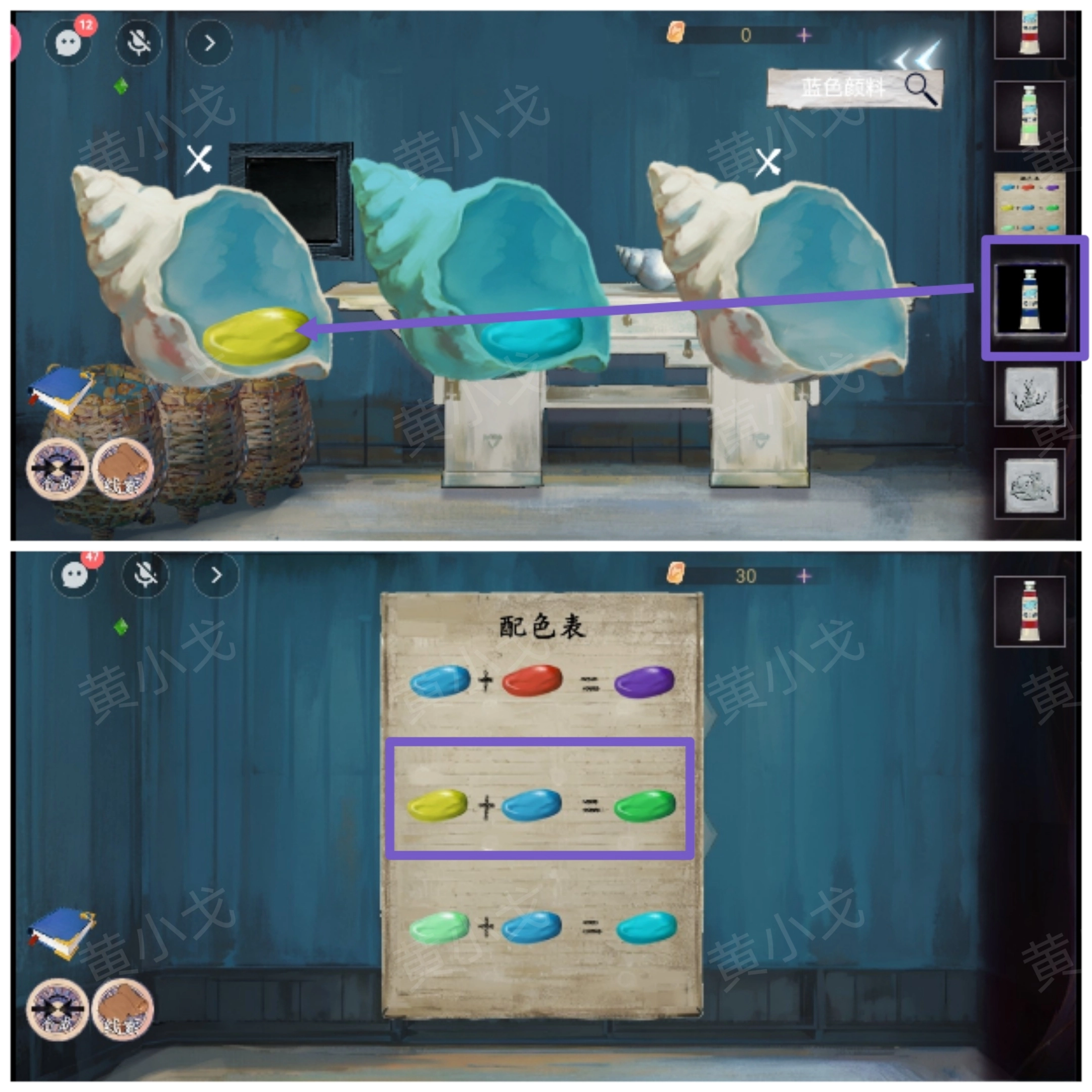 《尋煌跡2：海引篇》第一章塔尼視角攻略