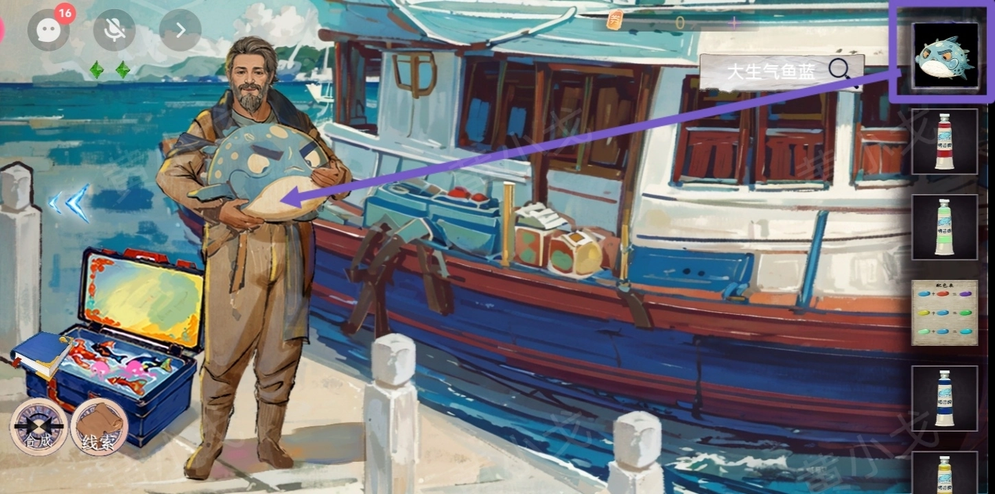 《尋煌跡2：海引篇》第一章塔尼視角攻略