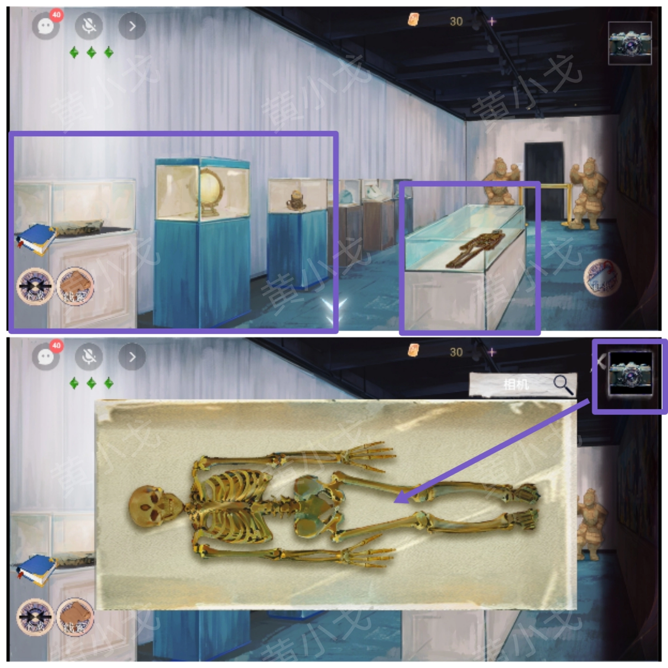 《尋煌跡2：海引篇》第二章伊菻視角攻略