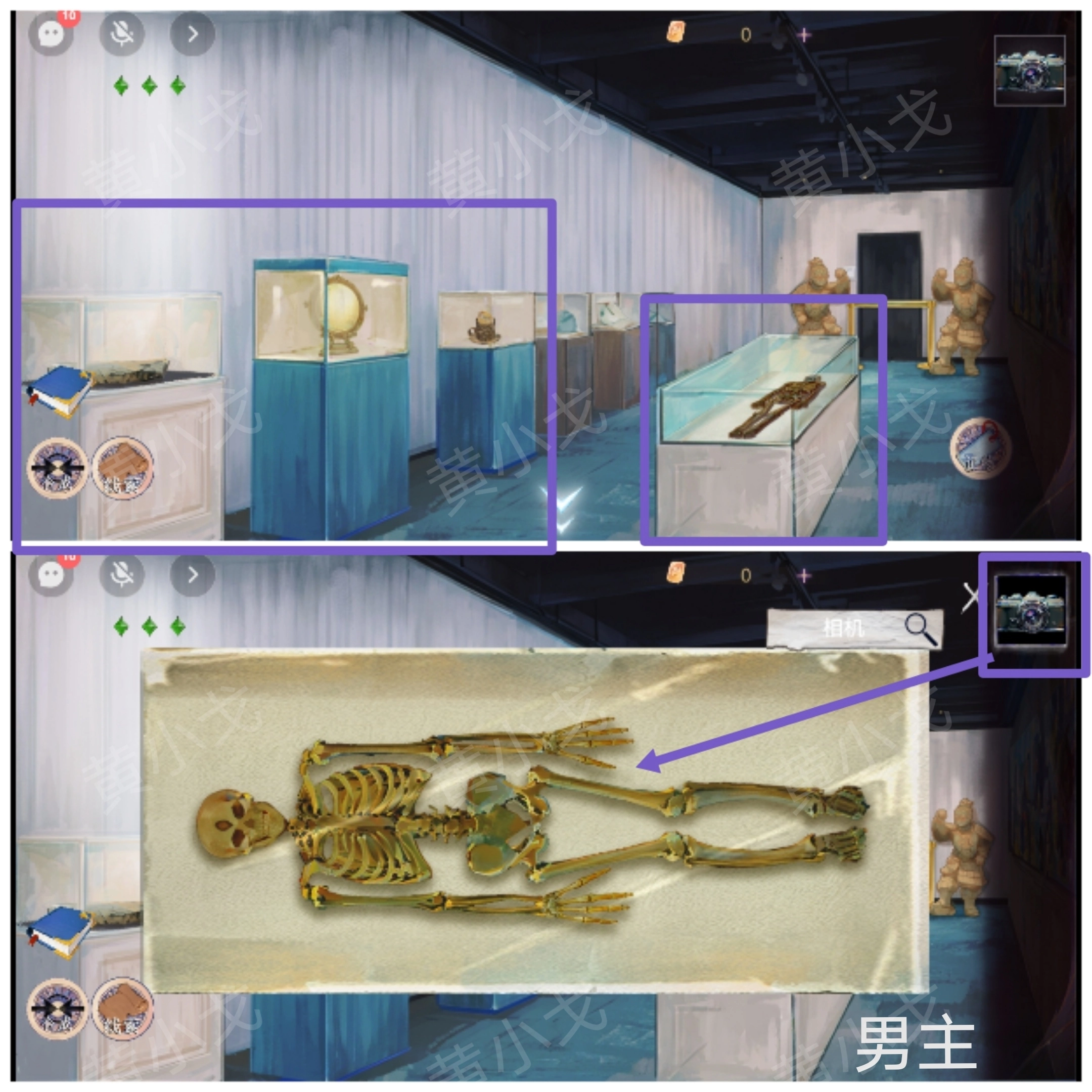 《尋煌跡2：海引篇》第二章塔尼視角攻略