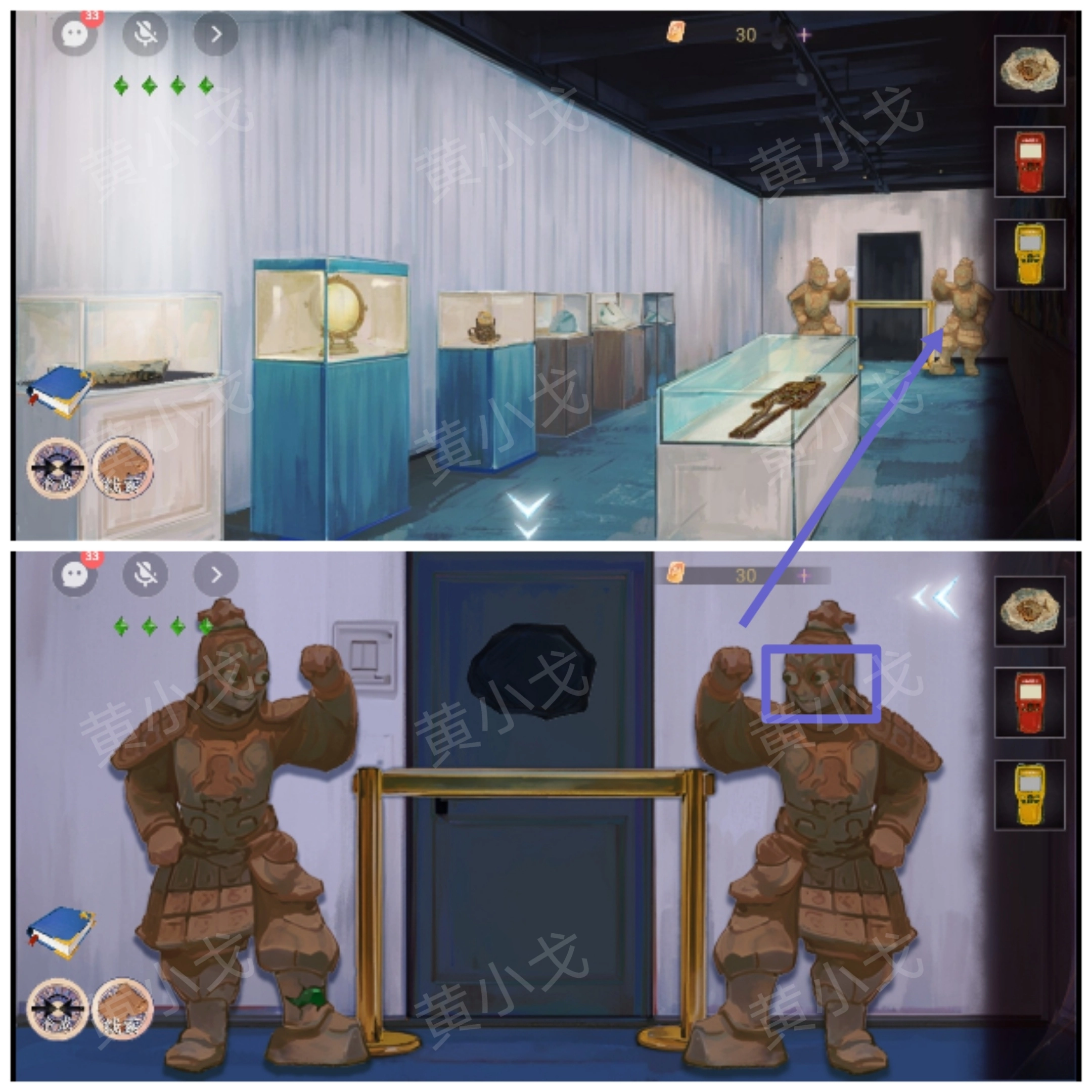 《尋煌跡2：海引篇》第三章伊菻視角攻略