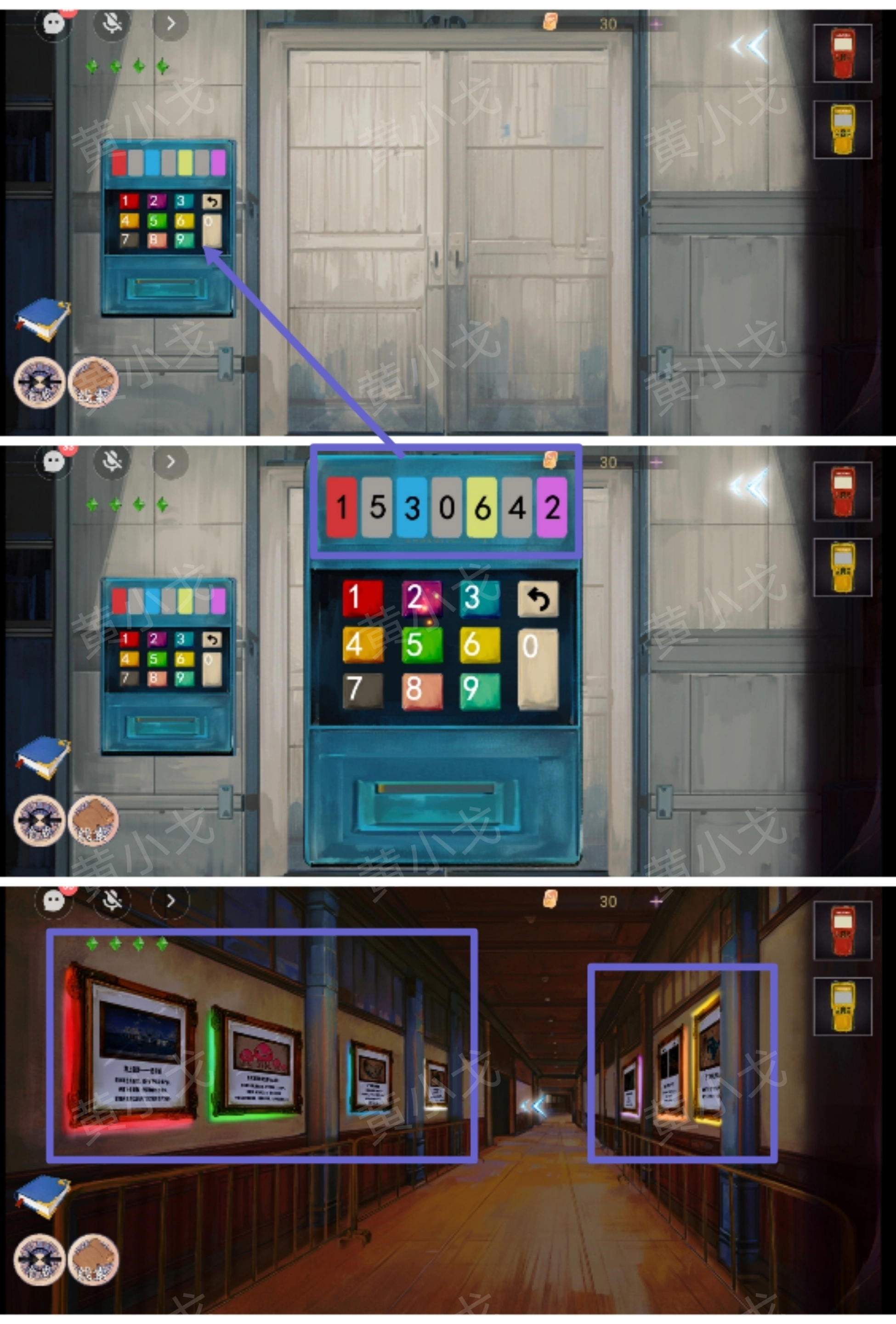 《尋煌跡2：海引篇》第三章伊菻視角攻略