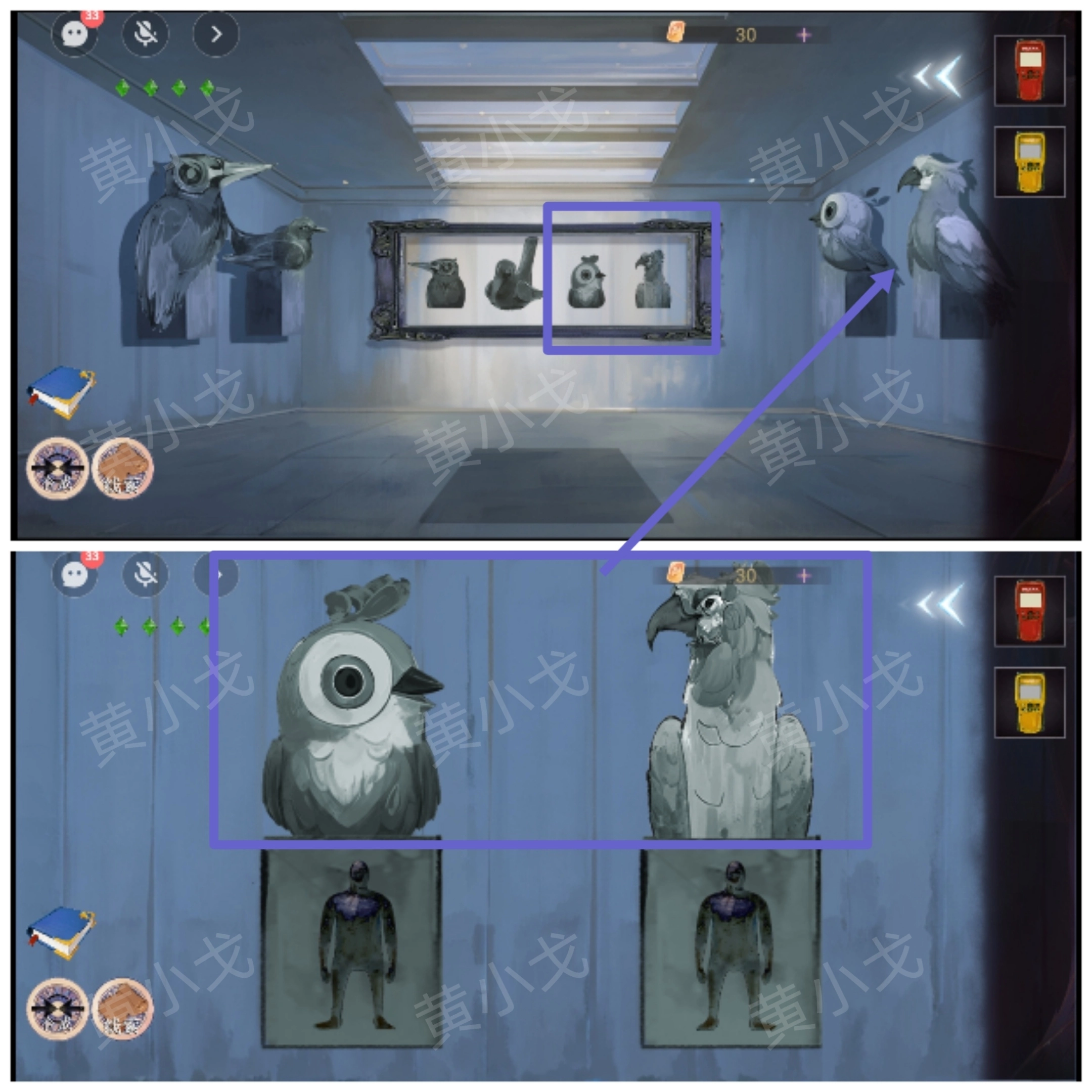 《尋煌跡2：海引篇》第三章伊菻視角攻略