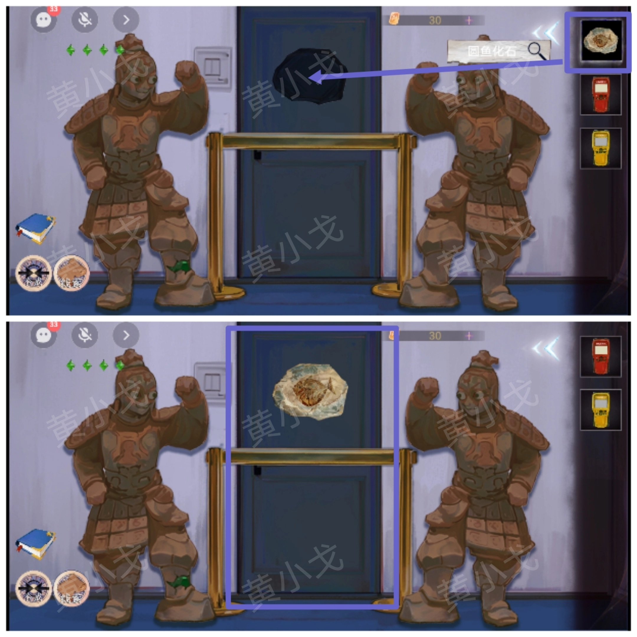 《尋煌跡2：海引篇》第三章伊菻視角攻略