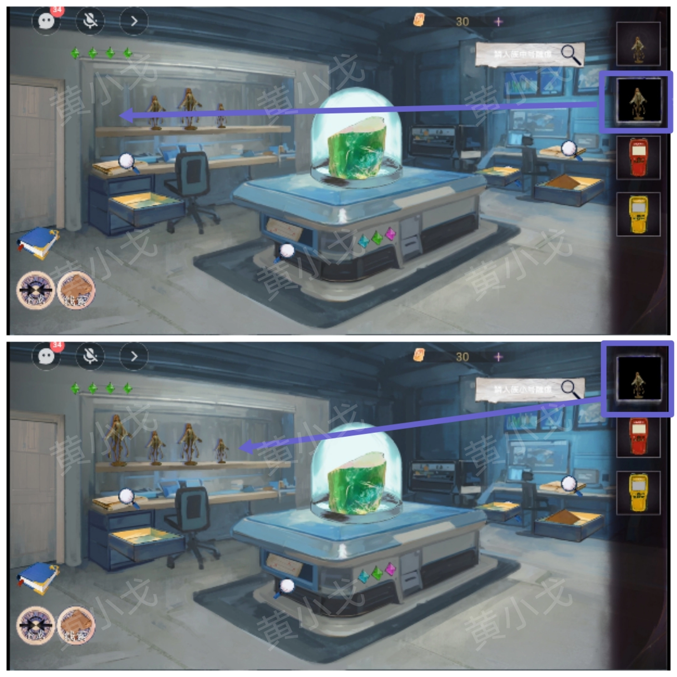 《尋煌跡2：海引篇》第三章伊菻視角攻略