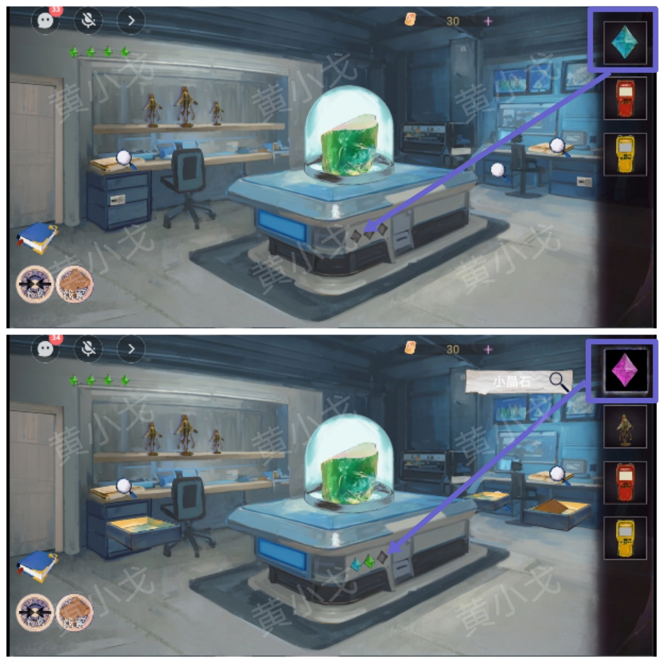 《尋煌跡2：海引篇》第三章伊菻視角攻略