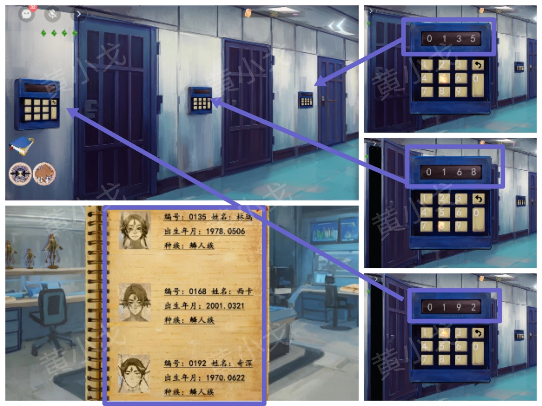 《尋煌跡2：海引篇》第三章伊菻視角攻略