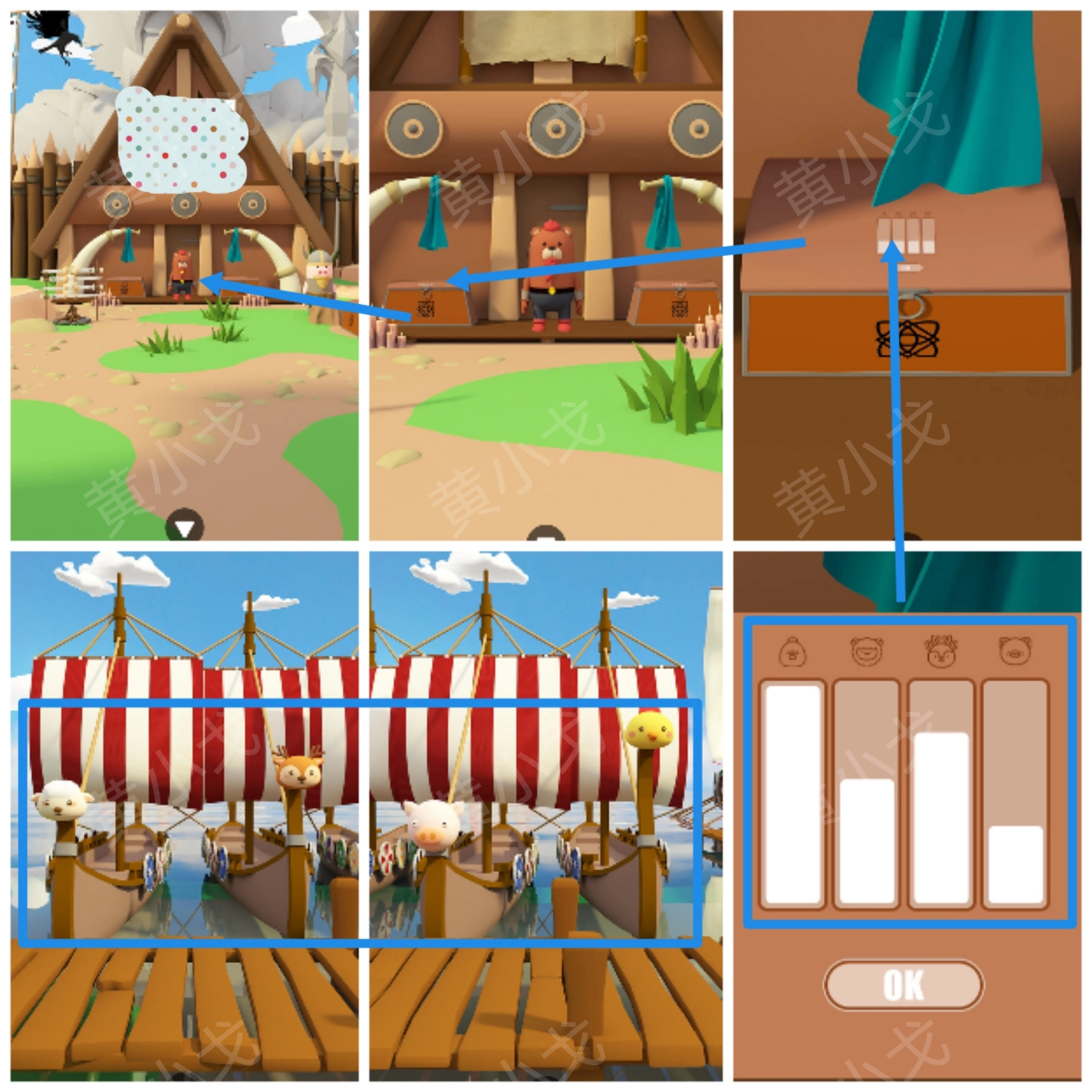 Escape Room：Viking（密室逃脫：維京人）攻略（一）