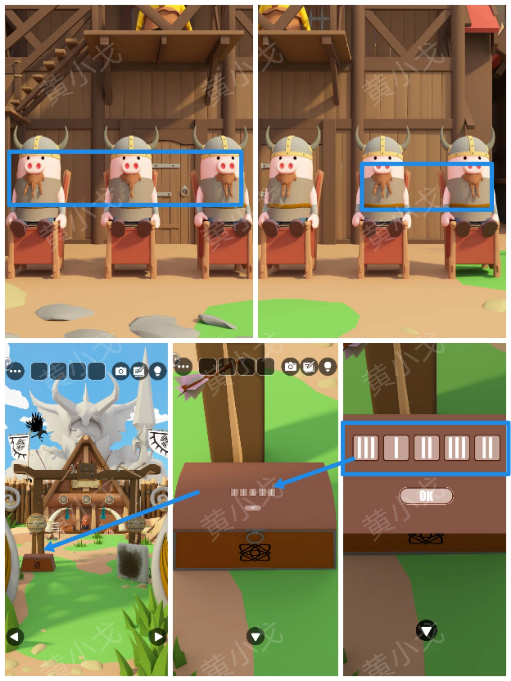 Escape Room：Viking（密室逃脫：維京人）攻略（一）