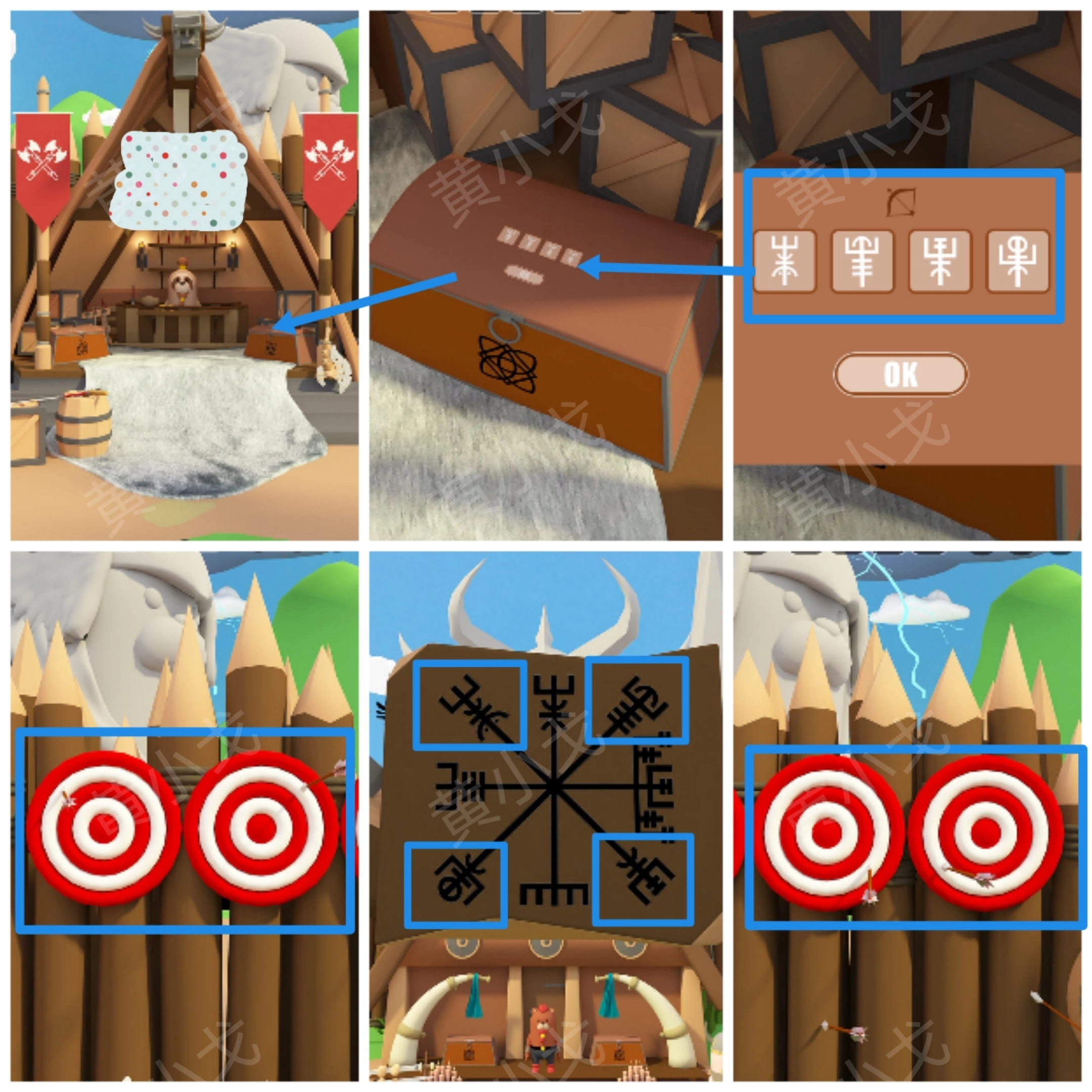 Escape Room：Viking（密室逃脫：維京人）攻略（一）