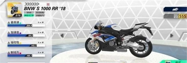 《黎明飛馳》不同檔次摩托車選擇推薦