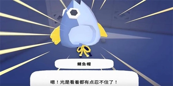 《小貓咪大城市》鯖魚帽獲得方法