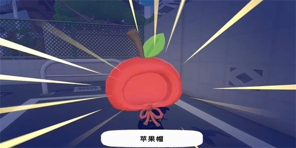 《小貓咪大城市》蘋果帽獲得方法