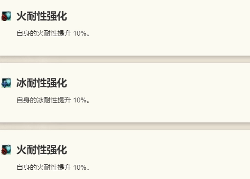《歧路旅人：大陸的霸者》雷歐技能介紹