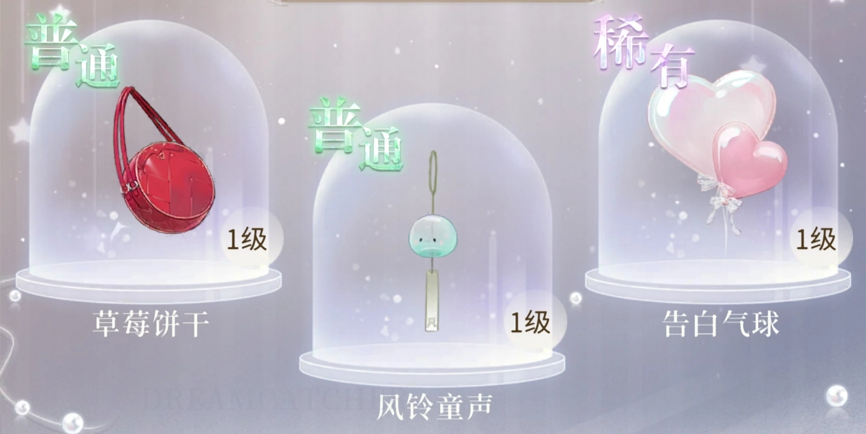 《無限夢境》連擊暴力流搭配推薦