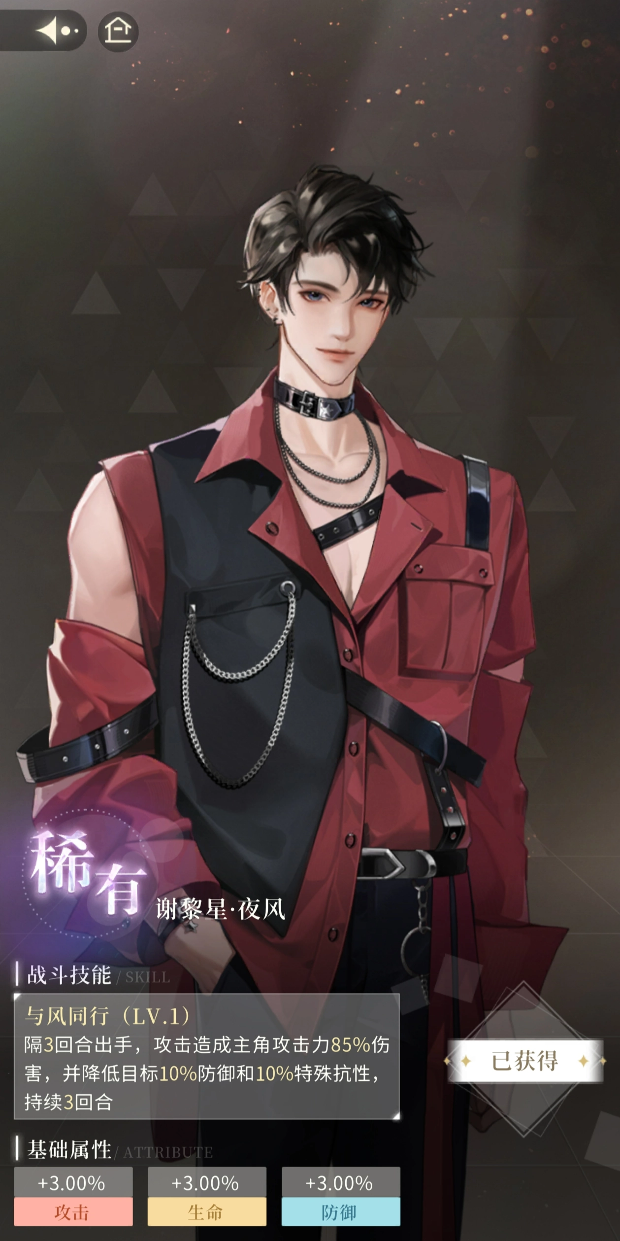 《無限夢境》連擊暴力流搭配推薦