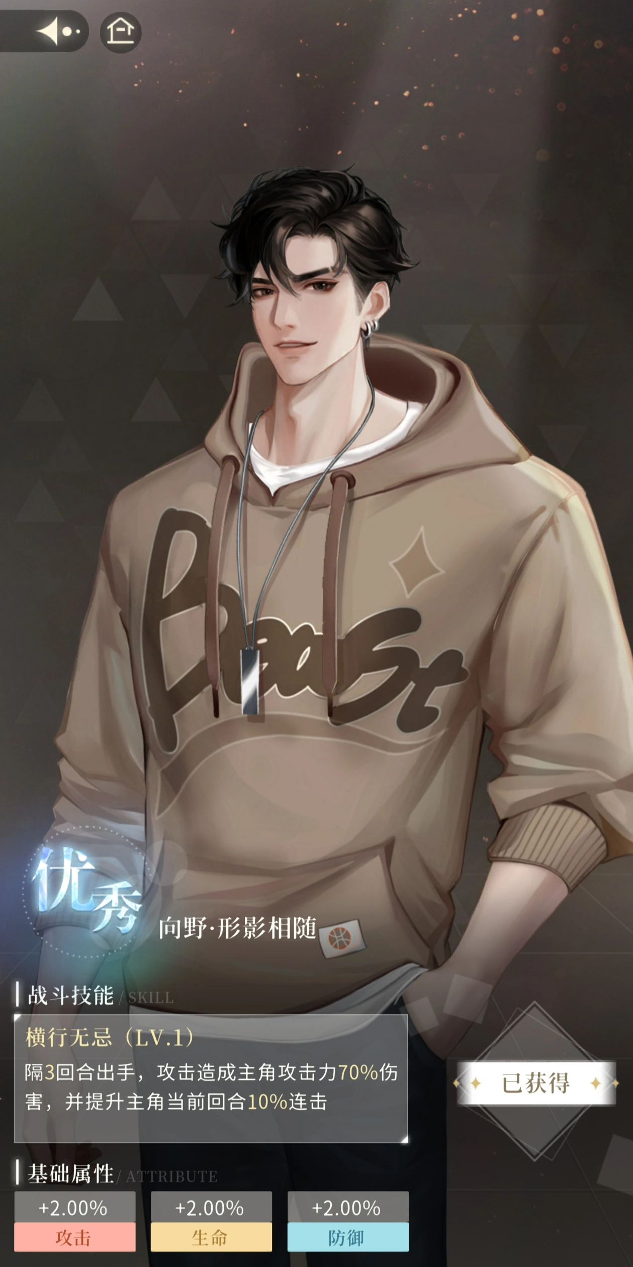 《無限夢境》連擊暴力流搭配推薦