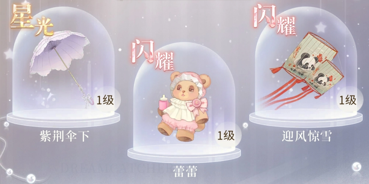 《無限夢境》連擊暴力流搭配推薦